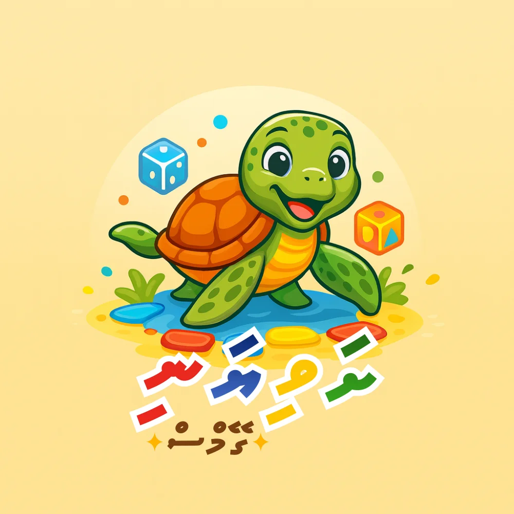 Shaviyani Games logo